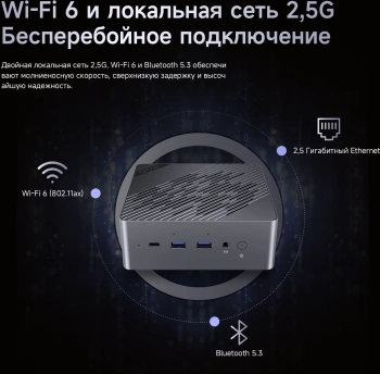 ПК Мини Chuwi AuBox Ryzen AI 9 365 (2) 32Gb SSD1Tb Radeon 880M Windows 11 Pro 2x2.5GbitEth WiFi BT 120W серебристый/черный