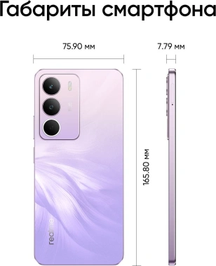 Смартфон Realme RMX5303