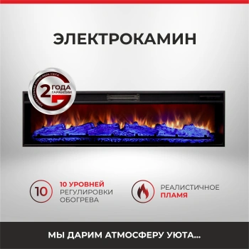 Очаг напольный Realflame Joker-SF 62