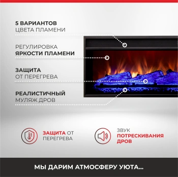 Очаг напольный Realflame Joker-SF 62