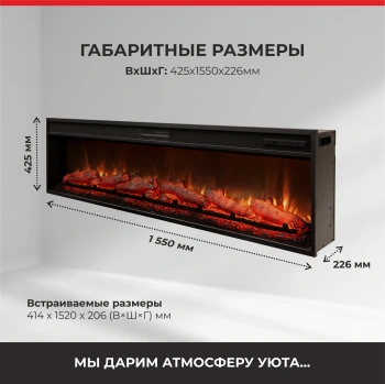 Очаг напольный Realflame Joker-SF 62