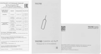 Смартфон Tecno Camon 40 Pro 5G 256Gb 12Gb титановый моноблок 3G 4G 2Sim 6.78