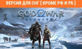 Игра для ПК PlayStation God of War Ragnarok (18+)
