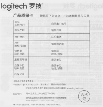 Клавиатура + мышь Logitech MK295