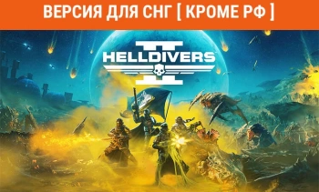 Игра для ПК PlayStation HellDrivers 2 (18+)