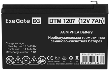 Батарея для ИБП Exegate DTM 1207