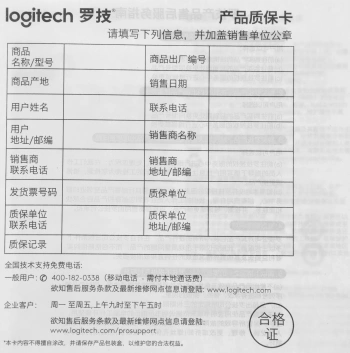 Клавиатура Logitech K251