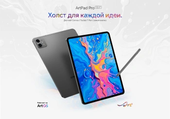 Планшет Teclast ArtPad Pro Premium Set