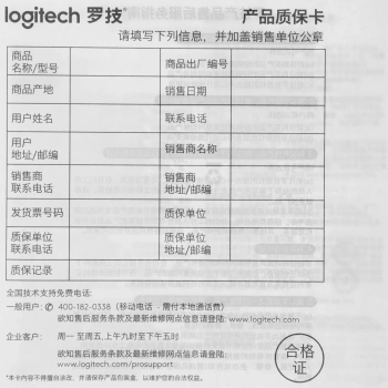 Клавиатура Logitech K251