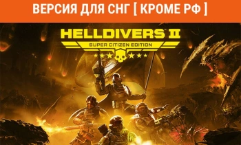 Игра для ПК PlayStation HellDrivers 2 Super Citizen Edition (18+)