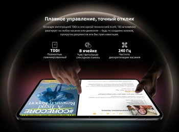 Планшет Teclast T65