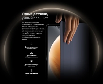 Планшет Teclast T65