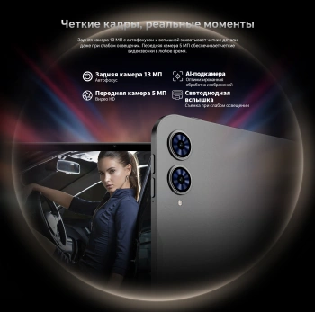 Планшет Teclast T65