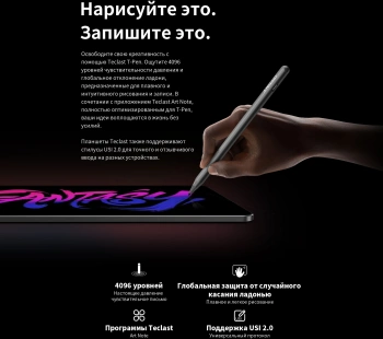 Планшет Teclast T65Max Premium set 2025