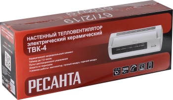 Тепловентилятор Ресанта ТВК-4