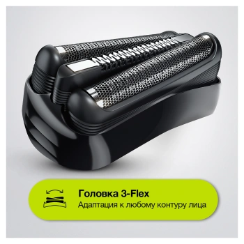 Бритва сетчатая Braun Series 3 300BT