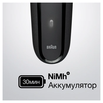 Бритва сетчатая Braun Series 3 300BT