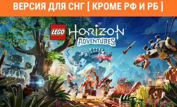 Игра для ПК PlayStation Lego Horizon Adventures (12+)