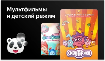 Телевизор LED BBK 42