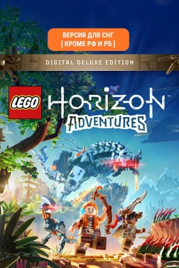 Игра для ПК PlayStation Lego Horizon Adventures Digital Deluxe Edition (12+)