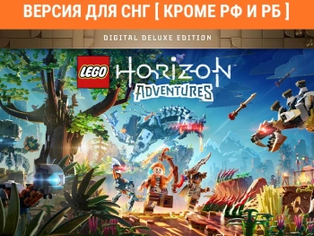 Игра для ПК PlayStation Lego Horizon Adventures Digital Deluxe Edition (12+)