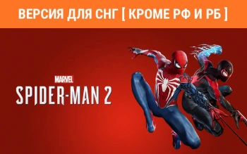 Игра для ПК PlayStation Marvels Spider-Man 2 (18+)