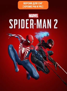 Игра для ПК PlayStation Marvels Spider-Man 2 (18+)