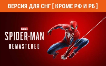Игра для ПК PlayStation Marvels Spider-Man Remastered (16+)