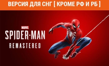Игра для ПК PlayStation Marvels Spider-Man Remastered (16+)
