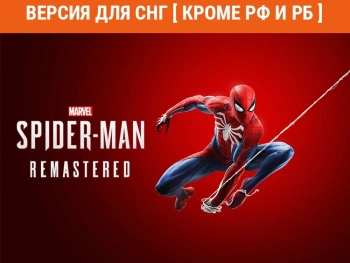 Игра для ПК PlayStation Marvels Spider-Man Remastered (16+)