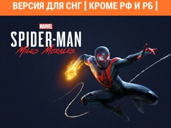 Игра для ПК PlayStation Marvels Spider-Man: Miles Morales (16+)