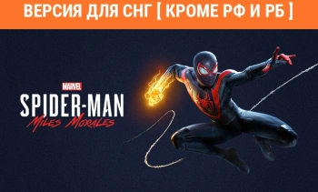 Игра для ПК PlayStation Marvels Spider-Man: Miles Morales (16+)