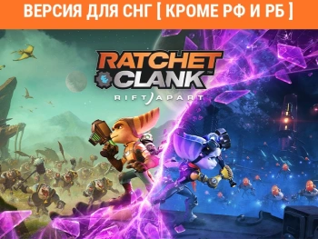 Игра для ПК PlayStation Ratchet & Clank: Rift Apart (6+)