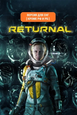Игра для ПК PlayStation Returnal (16+)
