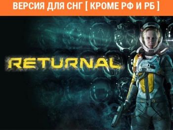 Игра для ПК PlayStation Returnal (16+)
