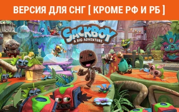 Игра для ПК PlayStation Sackboy: A Big Adventure (6+)
