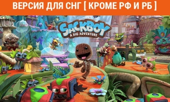 Игра для ПК PlayStation Sackboy: A Big Adventure (6+)