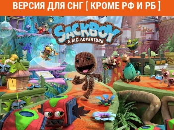 Игра для ПК PlayStation Sackboy: A Big Adventure (6+)
