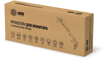 Кронштейн для мониторов Cactus CS-VM-MG-80-BK