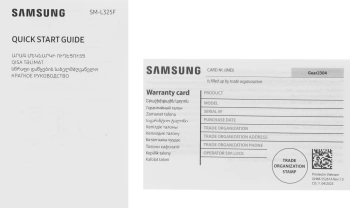 Смарт-часы Samsung Galaxy Watch 8 LTE 40мм 1.34