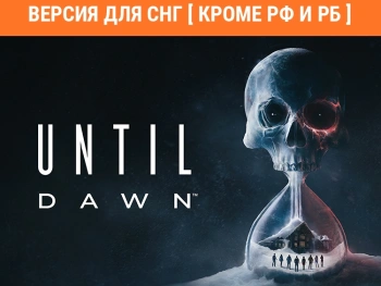 Игра для ПК PlayStation Until Dawn (18+)