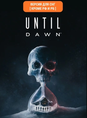 Игра для ПК PlayStation Until Dawn (18+)