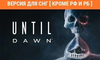 Игра для ПК PlayStation Until Dawn (18+)
