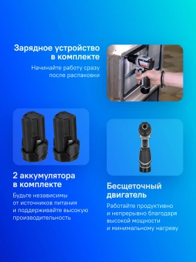 Дрель-шуруповерт Интерскол ДА-10/12В 38