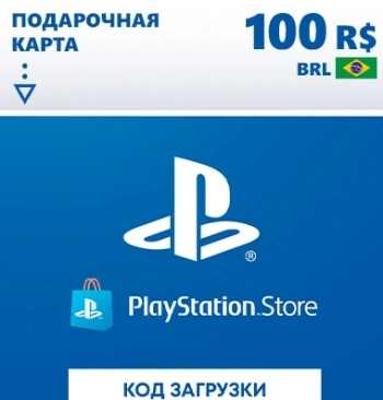 Карта оплаты пополнение игровой валюты PlayStation Store 100 BRL Brazil PS4/PS5
