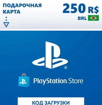 Карта оплаты пополнение игровой валюты PlayStation Store 250 BRL Brazil PS4/PS5