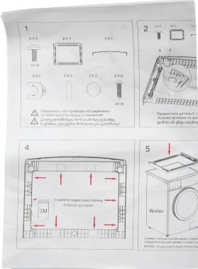 Комплект соединительный для сушильных и стиральных машин Midea  MSKK-W02