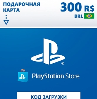 Карта оплаты пополнение игровой валюты PlayStation Store 300 BRL Brazil PS4/PS5