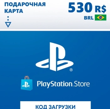 Карта оплаты пополнение игровой валюты PlayStation Store 530 BRL Brazil PS4/PS5