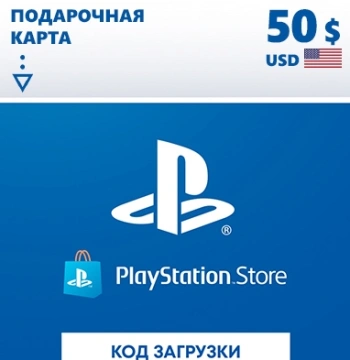 Карта оплаты пополнение игровой валюты PlayStation Store 50 USD USA PS4/PS5